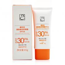 活能(Energy)美肤靓白防晒霜SPF30++