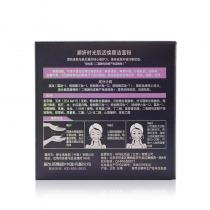 新生活(New_Life)溯妍时光肌活焕颜洁面粉15g*2瓶