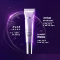 自然堂(CHANDO)凝时鲜颜肌活修护眼霜15g