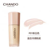 自然堂(CHANDO)自然堂感光无瑕持妆粉底液30ml