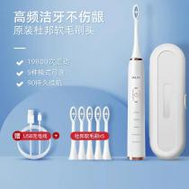 奥克斯 自动声波防水电动牙刷豪华装（杜邦软毛刷头5*旅行盒）