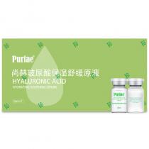 尚赫(Sun_hope)玻妃玻尿酸保湿柔肤精华素8ml×7支