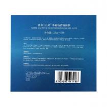 赛斯兰黛(SELAUDI)水磁场活妍面膜25g*6片