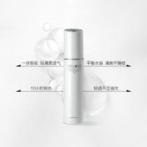 恩地无添加爱奇肌(ICHEEGEE)微晶脂质50ml