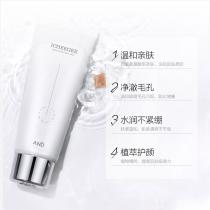 恩地无添加爱奇肌(ICHEEGEE)氨基酸洁面膏120ml