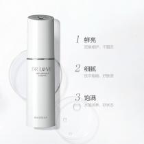 恩地无添加爱奇肌(ICHEEGEE)防皱精华素30ml