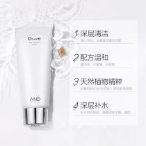 恩地无添加DEVOTE氨基酸洁面膏80ml