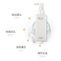 恩地无添加DEVOTE卸妆凝胶100ml