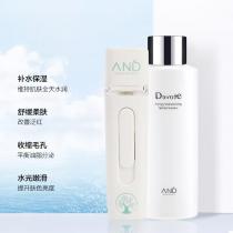 恩地无添加DEVOTE纳米保湿喷雾套盒