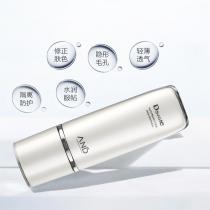 恩地无添加DEVOTE隐形隔离凝胶20ml