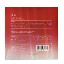 淮树(huaishu)鱼腥草润颜面膜12片/盒