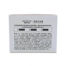 赛斯兰黛(SELAUDI)美丽约会霜50g