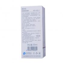 葛林若(Gelinruo)活丽焕彩精华35ml