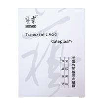 艺霏(Easyface)传明酸巴布贴膜脸颊型14包/56片