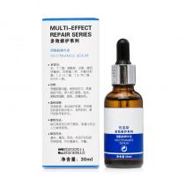 优斐斯(UFACE)烟酰胺精华液30ml
