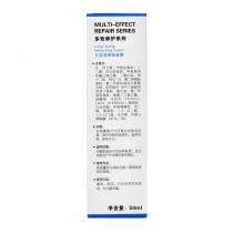 优斐斯(UFACE)长效清爽隔离霜50ml