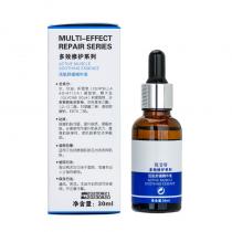 优斐斯(UFACE)活肌舒缓精华液30ml