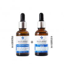 优斐斯(UFACE)烟酰胺传明酸精华液双子星精华组合