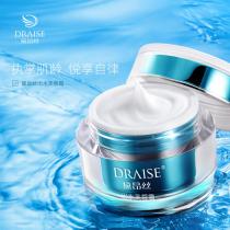 黛昂丝(DRAISE)出水芙蓉霜100g