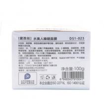 黛昂丝(DRAISE)水美人睡眠面膜100g