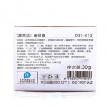 黛昂丝(DRAISE)御颜霜30g