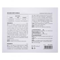 慧立康(HLK)肌肽蛋白精华液套组5ml*7支