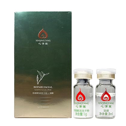 心清堂(xinqingtang)修颜赋活冻干粉10对