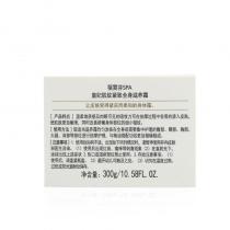 维娜(THE_WEINA)蓓霓芬SPA皇妃肌纹紧致全身滋养霜300g