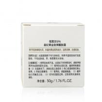 维娜(THE_WEINA)蓓霓芬SPA皇妃黄金致弹醒肤霜50g