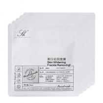 芳香世家(SPICERYHOUSE)美白祛斑面膜25ml*5片/盒