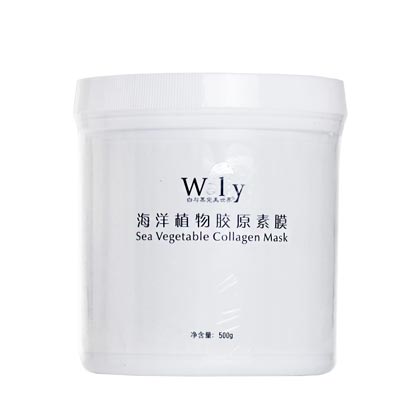 艾丽素(Waliy)白与黑完美世界海洋植物胶原素膜500g