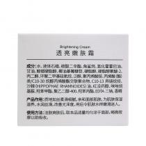 艾丽素(Waliy)白与黑完美世界透亮嫩肤霜30g