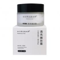 艾丽素(Waliy)白与黑完美世界透亮嫩肤霜30g