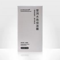 艾丽素(Waliy)白与黑完美世界莹润水珠保湿霜50g