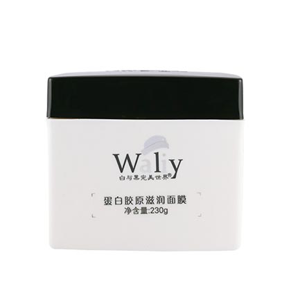 艾丽素(Waliy)白与黑完美世界蛋白胶原滋润面膜230g