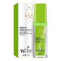 艾丽素(Waliy)美晟骄阳防晒乳液32g(2瓶)