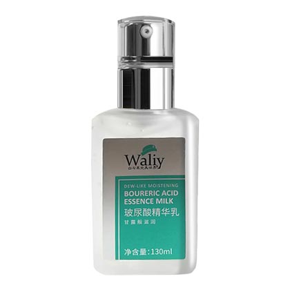 艾丽素(Waliy)白与黑完美世界玻尿酸精华乳130ml