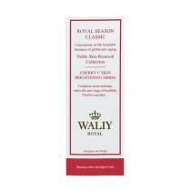 艾丽素(Waliy)樱桃雪肌乳液45g
