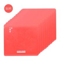 一清堂(YQT)植本凝萃平衡礼盒