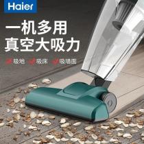 海尔家用大功率手持吸尘器