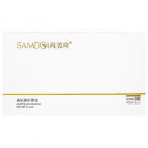尚美琦(SAMEIQI)美肌修护原液套