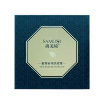 尚美琦(SAMEIQI)奢养新琛肌底霜50g