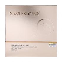 尚美琦(SAMEIQI)四季隔离防护套(3件套)