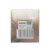 尚美琦(SAMEIQI)花容悦颜美肤霜30g