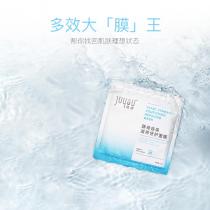 绽妍(JUYOU)酵母焕采滋养修护面膜25ml×5片
