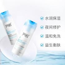 绽妍(JUYOU)神经酰胺精润保湿晚安面膜100ml