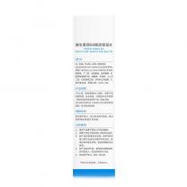 绽妍(JUYOU)维生素原B5精润保湿水100ml