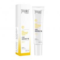 绽妍(JUYOU)芯肌修颜隔护霜30g