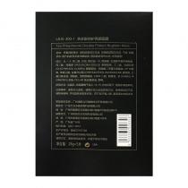 第一元素(LACASTA)茶多酚倍护亮颜面膜28g*5片/盒