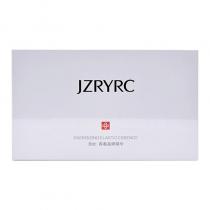 竞妆(JZRYRC)青春真弹精华2ml*10支/盒